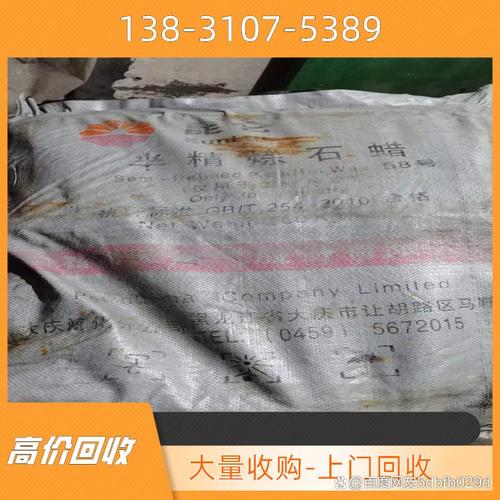 通过科学分类,无害化处理技术将废弃油漆转化为可再利用资源,减少环境