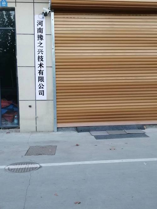 公司经营范围包括:一般项目:技术服务,技术开发,技术咨询,技术交流